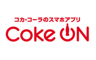 COKE ON（コークオン）ドリンクチケット